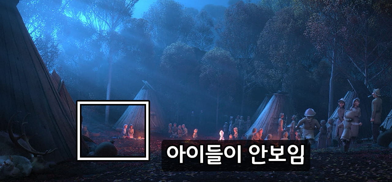 노덜드라 캠프