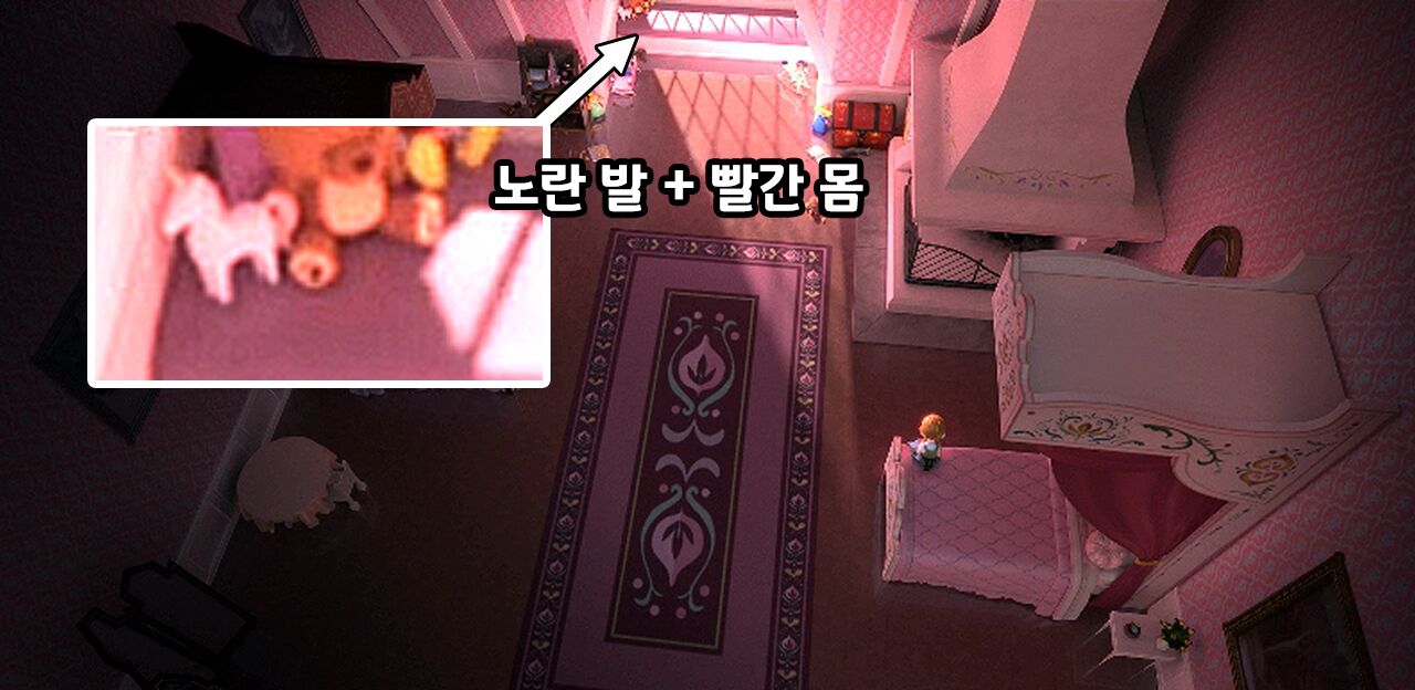 이사가는 엘사