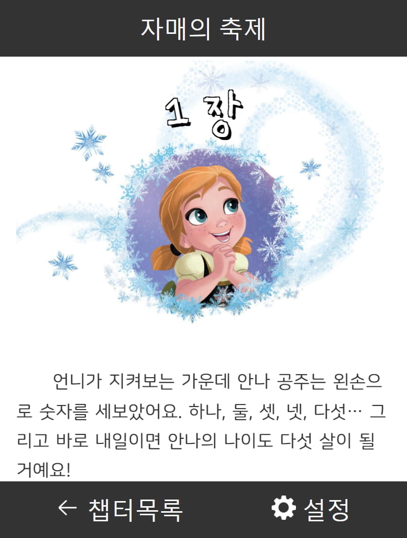 번역 예시