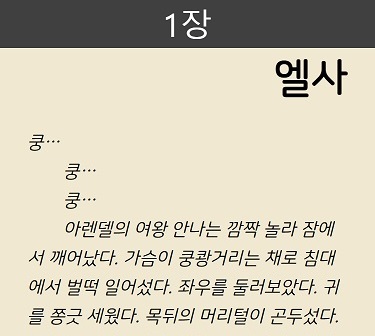 번역 프리뷰